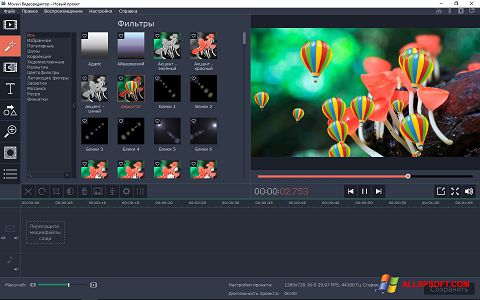 Screenshot Movavi Video Editor Windows XP