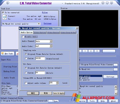 Screenshot Total Video Converter Windows XP