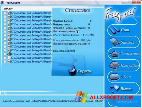 Screenshot FreeSpacer Windows XP