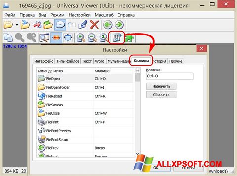 Screenshot Universal Viewer Windows XP