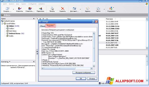 Screenshot Outlook Express Windows XP