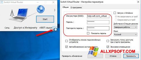 Screenshot Switch Virtual Router Windows XP