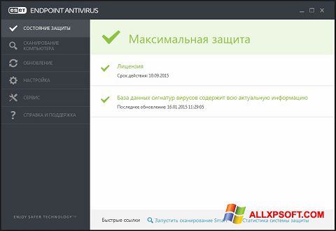 Screenshot ESET Endpoint Antivirus Windows XP