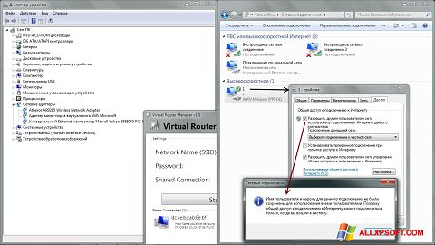 Screenshot Virtual Router Plus Windows XP