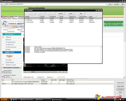 Screenshot StreamTransport Windows XP