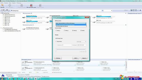 Screenshot Hetman Partition Recovery Windows XP
