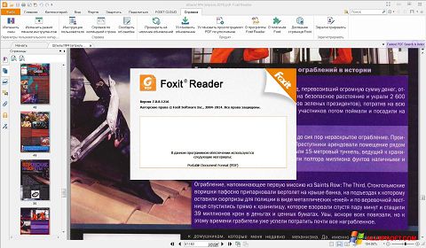 Screenshot Foxit Reader Windows XP