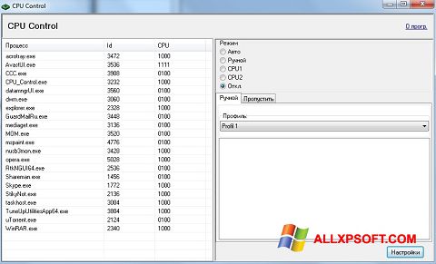 Screenshot CPU-Control Windows XP