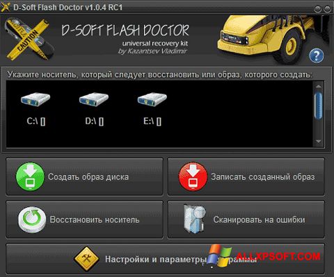 Screenshot D-Soft Flash Doctor Windows XP